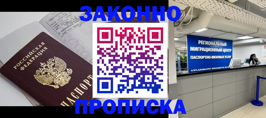 регистрация для школы в Плавске