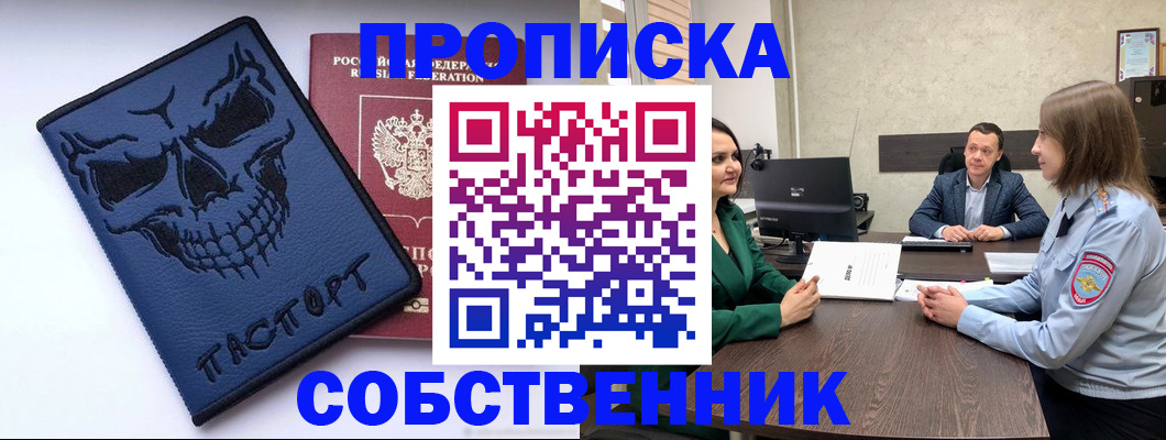 регистрация для школы в Плавске